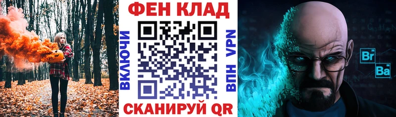 АМФ Premium  hydra ССЫЛКА  Нелидово  закладка 
