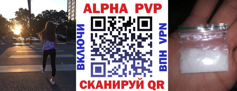 Alpha-PVP СК  Нелидово 