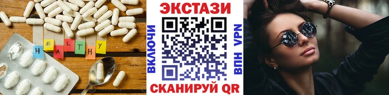 Ecstasy 99%  блэк спрут ссылки  Нелидово 