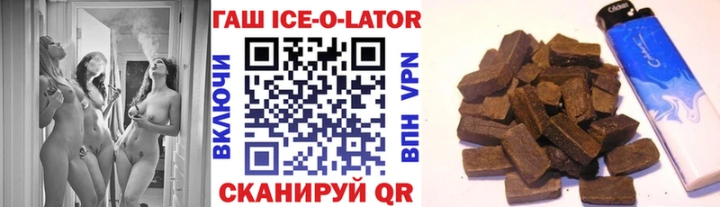 ГАШИШ VHQ  как найти закладки  Нелидово 