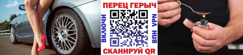 ГЕРОИН Афган  наркота  Нелидово 