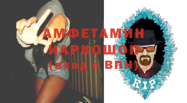 мяу мяу мука Беломорск