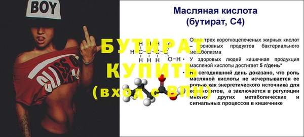 герыч Белокуриха