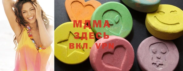 мяу мяу мука Беломорск
