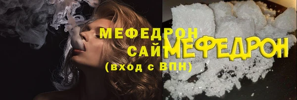 мяу мяу мука Беломорск