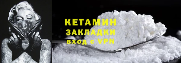 герыч Белокуриха