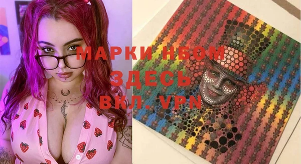 герыч Белокуриха