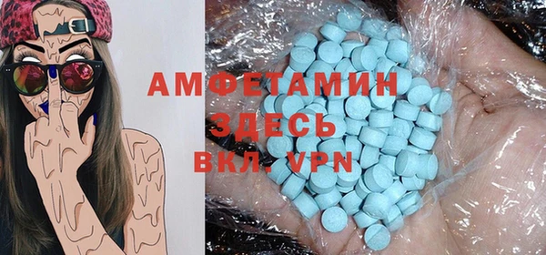герыч Белокуриха
