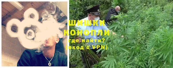дистиллят марихуана Балахна