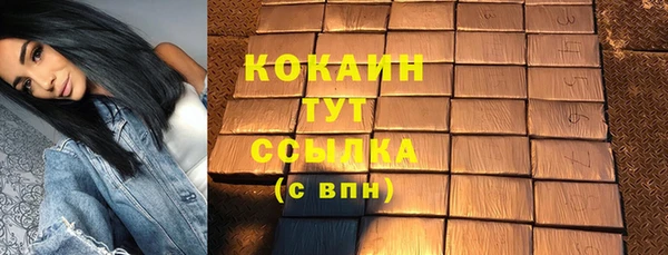 мяу мяу мука Беломорск