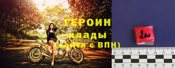 мяу мяу мука Беломорск