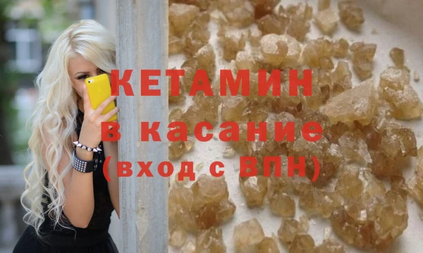 мяу мяу мука Беломорск