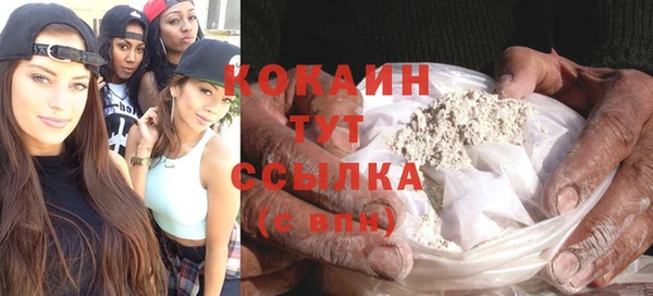 мяу мяу мука Беломорск