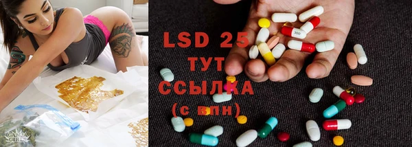 герыч Белокуриха