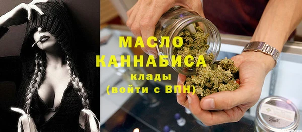 герыч Белокуриха