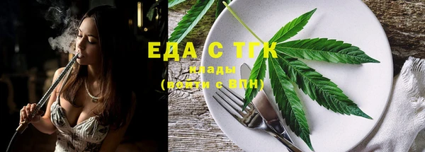 мяу мяу мука Беломорск