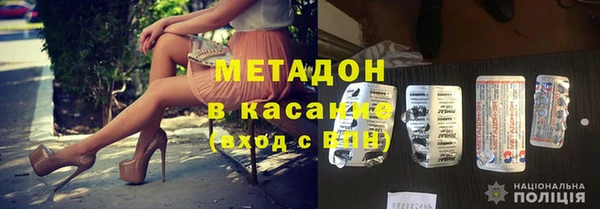 герыч Белокуриха