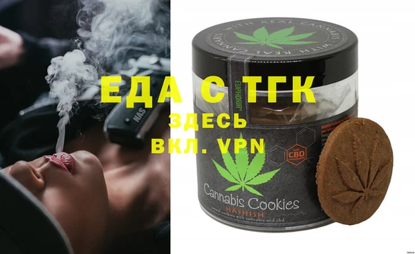 герыч Белокуриха
