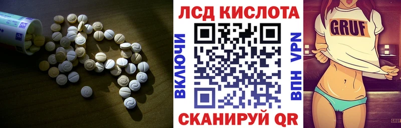блэк спрут как зайти Нелидово ЛСД экстази кислота как найти закладки