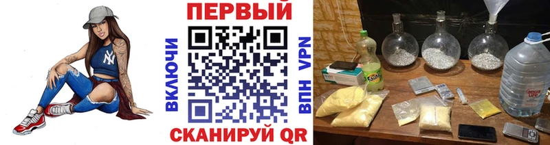 Первитин Декстрометамфетамин 99.9%  где купить наркоту  Нелидово 