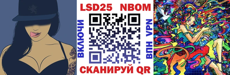 Марки NBOMe 1500мкг  ОМГ ОМГ ССЫЛКА  Нелидово  цена  