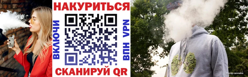 наркотики  Нелидово  Марихуана план 
